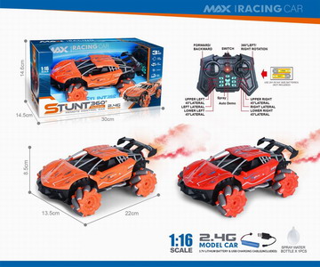 <img src='photo/F/JF088240.jpg'width='400' height='300'>