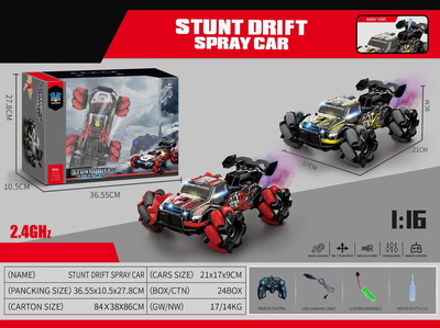 <img src='photo/F/JF088355.jpg'width='400' height='300'>