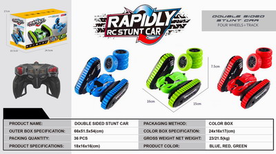 <img src='photo/F/JF089150.jpg'width='400' height='300'>