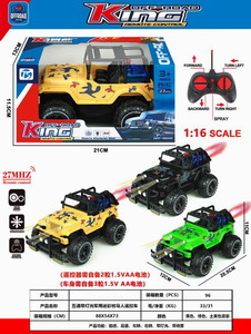 <img src='photo/F/JF089172.jpg'width='400' height='300'>