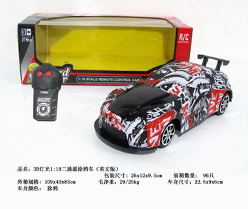 <img src='photo/F/JF092002.jpg'width='400' height='300'>