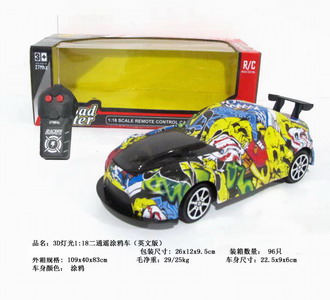 <img src='photo/F/JF092003.jpg'width='400' height='300'>