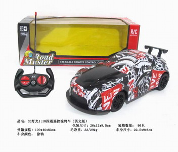 <img src='photo/F/JF092005.jpg'width='400' height='300'>