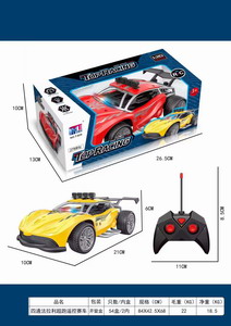 <img src='photo/F/JF092041.jpg'width='400' height='300'>