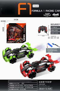 <img src='photo/F/JF092056.jpg'width='400' height='300'>