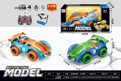 <img src='photo/F/JF092076.jpg'width='400' height='300'>