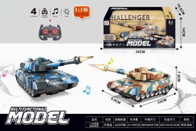 <img src='photo/F/JF092122.jpg'width='400' height='300'>