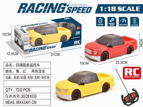 <img src='photo/F/JF092208.jpg'width='400' height='300'>