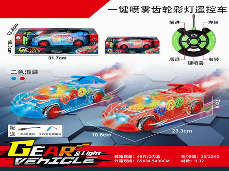 <img src='photo/F/JF092210.jpg'width='400' height='300'>