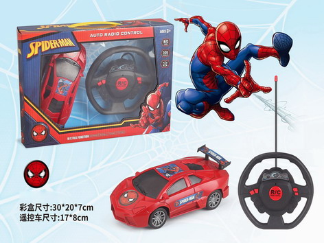 <img src='photo/F/JF092226.jpg'width='400' height='300'>