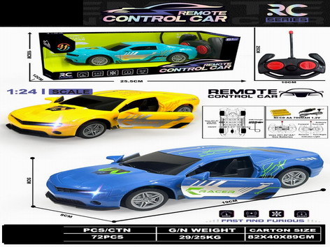<img src='photo/F/JF092321.jpg'width='400' height='300'>