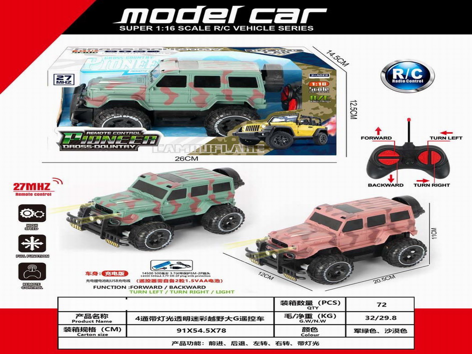 <img src='photo/F/JF092550.jpg'width='400' height='300'>