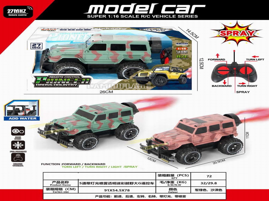 <img src='photo/F/JF092551.jpg'width='400' height='300'>