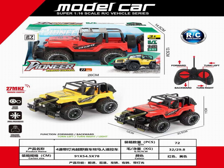 <img src='photo/F/JF092553.jpg'width='400' height='300'>