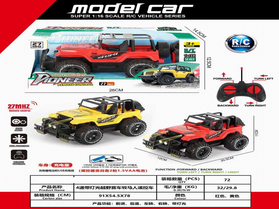 <img src='photo/F/JF092554.jpg'width='400' height='300'>