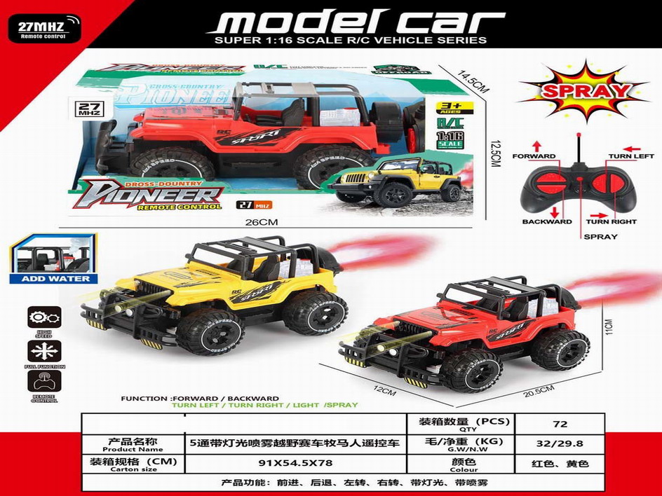 <img src='photo/F/JF092555.jpg'width='400' height='300'>