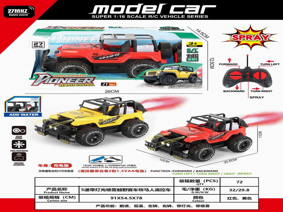 <img src='photo/F/JF092556.jpg'width='400' height='300'>