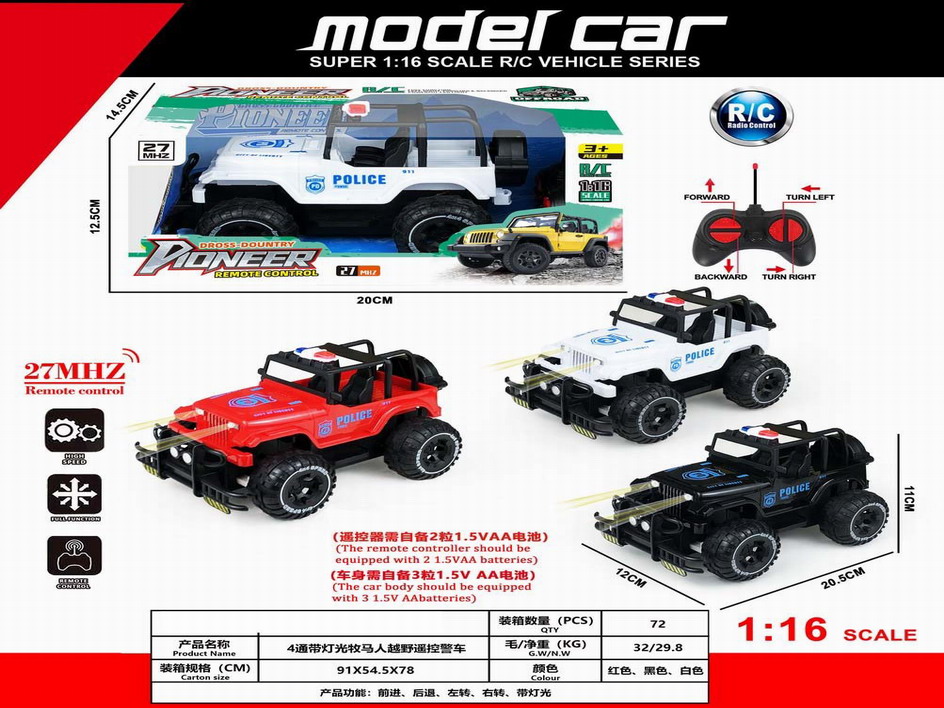 <img src='photo/F/JF092557.jpg'width='400' height='300'>