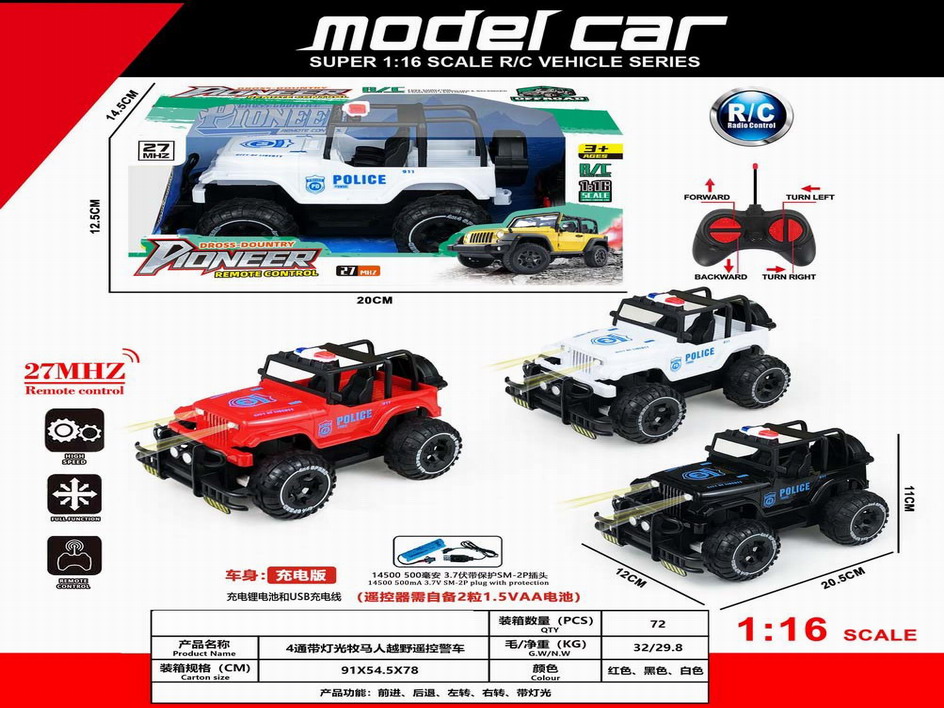 <img src='photo/F/JF092558.jpg'width='400' height='300'>