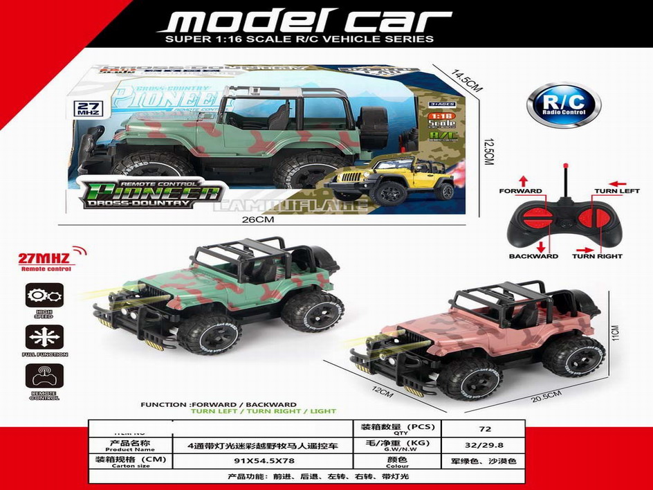 <img src='photo/F/JF092561.jpg'width='400' height='300'>