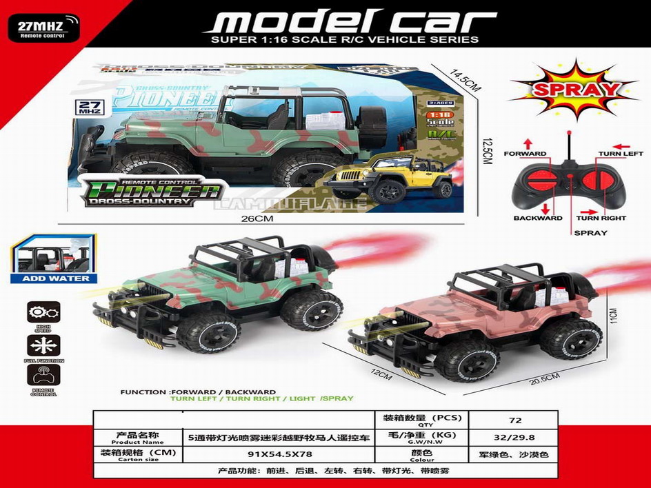 <img src='photo/F/JF092563.jpg'width='400' height='300'>