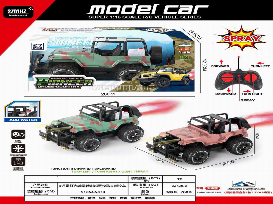 <img src='photo/F/JF092564.jpg'width='400' height='300'>