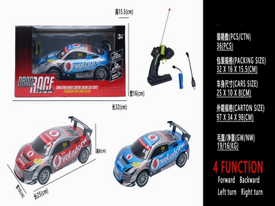 <img src='photo/F/JF098476.jpg'width='400' height='300'>
