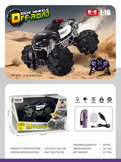 <img src='photo/F/JF100137.jpg'width='400' height='300'>