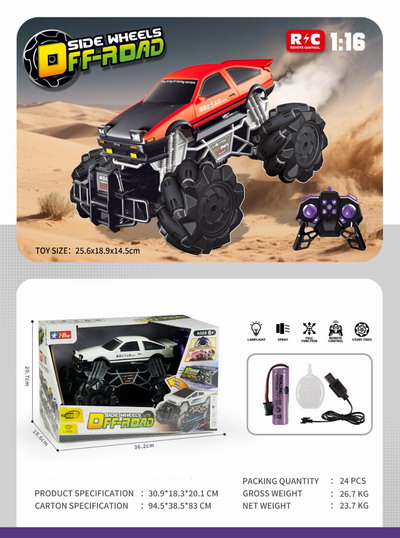<img src='photo/F/JF100138.jpg'width='400' height='300'>