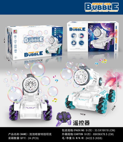 <img src='photo/F/JF100447.jpg'width='400' height='300'>