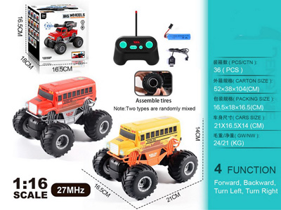<img src='photo/F/JF101923.jpg'width='400' height='300'>