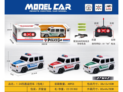 <img src='photo/F/JF102824.jpg'width='400' height='300'>