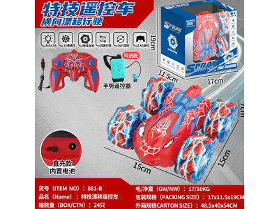 <img src='photo/F/JF102875.jpg'width='400' height='300'>