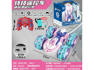 <img src='photo/F/JF102876.jpg'width='400' height='300'>