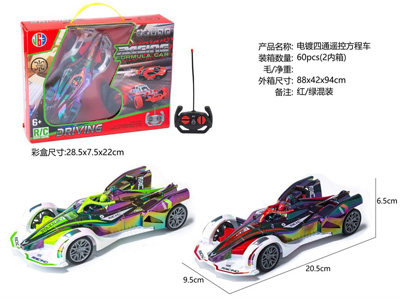 <img src='photo/F/JF104672.jpg'width='400' height='300'>