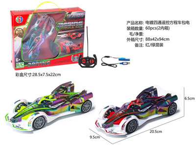 <img src='photo/F/JF104673.jpg'width='400' height='300'>