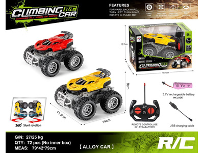 <img src='photo/F/JF104977.jpg'width='400' height='300'>