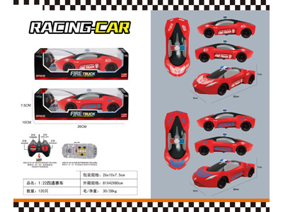 <img src='photo/F/JF105310.jpg'width='400' height='300'>