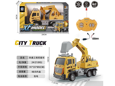 <img src='photo/F/JF106111.jpg'width='400' height='300'>