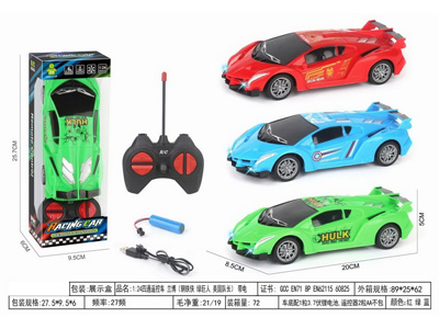 <img src='photo/F/JF106213.jpg'width='400' height='300'>