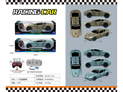 <img src='photo/F/JF108018.jpg'width='400' height='300'>