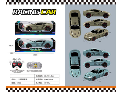 <img src='photo/F/JF108039.jpg'width='400' height='300'>