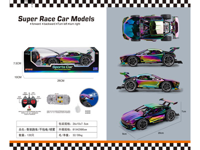 <img src='photo/F/JF108058.jpg'width='400' height='300'>