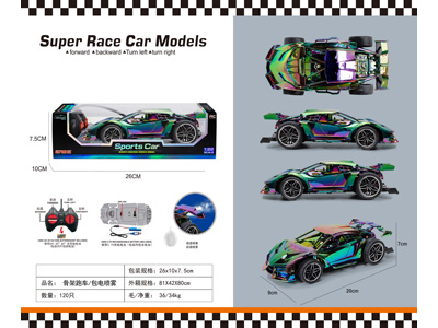 <img src='photo/F/JF108061.jpg'width='400' height='300'>