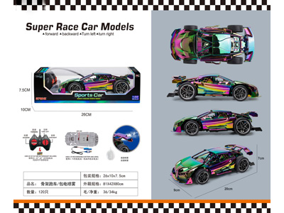 <img src='photo/F/JF108066.jpg'width='400' height='300'>