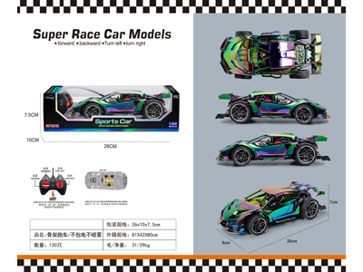 <img src='photo/F/JF108068.jpg'width='400' height='300'>