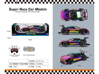 <img src='photo/F/JF108070.jpg'width='400' height='300'>