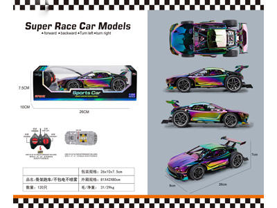 <img src='photo/F/JF108071.jpg'width='400' height='300'>