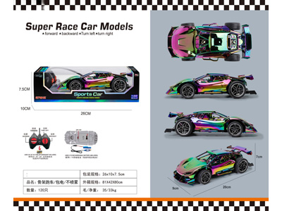 <img src='photo/F/JF108078.jpg'width='400' height='300'>