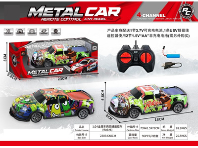 <img src='photo/F/JF108085.jpg'width='400' height='300'>